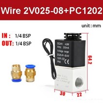 공기 솔레노이드 밸브 위치 포트 상시 폐쇄 공압 볼트, 57.Wire w PC1202 - DC12V