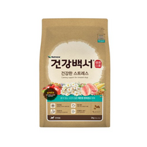 뉴트리나 건강백서 건강한 스트레스 강아지사료, 7개, 2kg