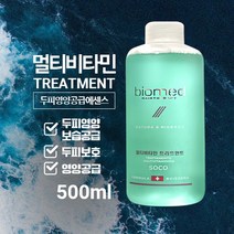[공식몰] 바이오메드 헤어테라피 멀티비타민 500ml 보습/영양공급/트리트먼트, 1개