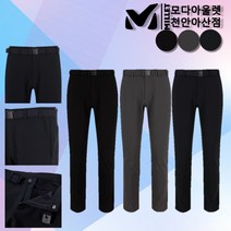 밀레 밀레 아웃도어 남성 본딩 팬츠 겨울 바지 등산복 유니폼 단체복