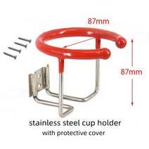 컵홀더 보트 음료 트럭 링 요트 지프 카, 02 With protective cae