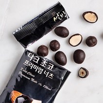 자연맛남 [설빙] 선물박스 다크초코 프리미엄 너츠 선물세트 15g x 20봉