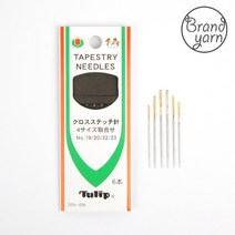 튤립 십자수 바늘세트(4size)(DEN-026), 1개