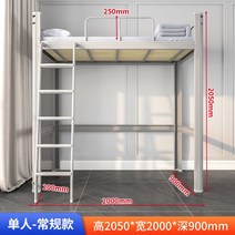 벙커침대 무볼트 조립식 슈퍼 싱글 더블 기숙사 게스트 하우스 침대(매트리스 없음), D.단단한나무보드가있는흰색로프트침대