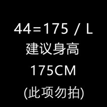 실리콘 승마 바지 2023 새로운 여성 여름 어린이 의류 나이트 장비, 83. 선택: 44L175 42