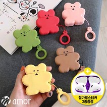 mamor 철가루2종사은품 + 애플 에어팟 airpods 1세대 2세대 귀여운 하리보 곰 젤리 캐릭터 키링 실리콘 케이스 커버, 초코, A086
