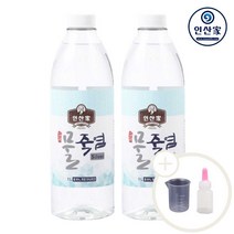 [계량컵제공]인산 용융 미네랄 소금 생활 양치 죽염수 물죽염 실버 1L 2병 인산가, 1개
