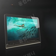 터치스크린모니터 14 15 17 19 24 22 8인치 소형 미니 휴대용 4, 06.사자