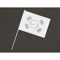 43-025 [천태극기만들기]그리기깃발 태극기, 1개