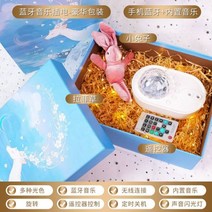캐릭터 취침등 리모콘 수면등 무드등 침실 수유등 펜던트 무선 미러볼 스탠드 미피조명, T07