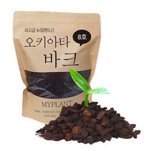 마이플랜트 화분 조경 나무껍질 멀칭재 오키아타 바크 1.5L, 사이즈:중립9호(6-9mm)