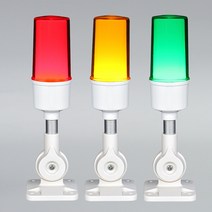 알람 삼색 조명 레이어 접이식 LED 경고등 신호 2V24V0 ~ 220V 타워 램프, 09 24V White handle Q3X