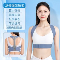 허리 견인기 바른자세 경추 요추 굽은등펴기 벨크로, S, 용골  초간단 디자인 견인 자세