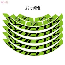10 개대 diy syncros 휠 세트 림 스티커 산 mtb 림 데칼 자전거 데칼 27.5 인치 및 29 인치 자전거 액세서리, 27.5er 플러시 그린