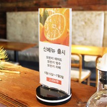 스탠드 테이블 메뉴판 카페 가격표 꽂이 3개 정육쇼케이스 가격표꽂이, 03)사각S형