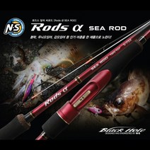 NS 엔에스 로드스알파씨로드 / 바다루어낚시 볼락 두족류, S-802(2 TOP)