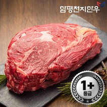 [함평축협] 함평천지한우 등심 600g(1+등급), 단품