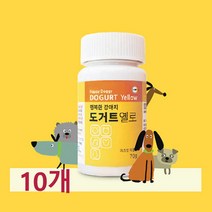 행복한 강아지 도거트 옐로우 애견유산균 70g 10개, 상세페이지 참조, 상세페이지 참조, 상세페이지 참조