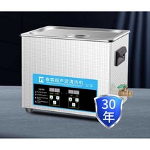 초음파 청소기 세척기 안경 정밀기기 귀금속 실험실, 3.2L 120W 240x135x100mm