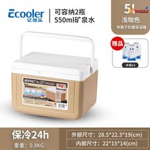 캠핑용 냉장고 차박 카투어 차량용 원룸 온장고 기숙사 화물차 냉동고 캔 휴대용, 5L라이트카멜