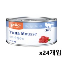 펠리코 참치순살무스95gx24개입 습식캔 고양이간식, 단품, 단품