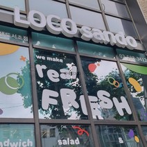 LED 채널 간판 입체 문자 제작 900각, 900각 / 내용이랑 폰트는 메일or카톡으로 보내주세요, 전구색