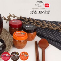 랜선몰 발효 숙성 댕초보리장 3종세트/땡초보리장 막장 530g 국내산 저염 집된장 보리 된장 전통 시골 재래식 발효 보리막장 막된장 촌막장, 땡초보리장 3종세트