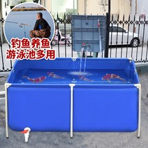 연못방수시트 연못만들기 방수시트 캔버스 어장 방수 천 양어 양식가 전용 수영장 간이 대형 옥외 비단잉어 연못 물탱크, 높이 0.4m(스탠드 배출구 포함) 0.8x0.8m