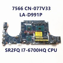 CN-077V33 077V33 77V33 LA-D991P 고품질 DELL 7566 SR2FQ I7-6700HQ CPU GTX960M 노트북 마더 보드 100% 잘 작동, 상세내용표시