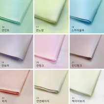 [TY] 물빠짐없는 [[전지]] 색화지 습자지 컬러습자지 포장지 선물포장지 꽃포장 색지 100매, 전지(1봉), A타입-주황(100매)
