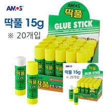 문구용풀 학용품풀 유아딱풀 접착풀 다꾸풀 종이풀 15G 20P 대용량물풀 착풀 좋은풀 딱풀가격 물풀대용량