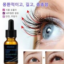 (1+1) 파워 롱 액티브 아이래쉬 세럼 앰플 토닉 에센스 속눈썹영양제 *2, 10ml*2