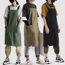 앞트임 절개 캐주얼 앞치마 어린이집 카페 공방 유치원 앞치마, BS-9014 카키