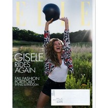 Elle USA 2022년 10월호 (여성패션잡지)