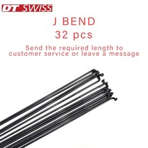 자전거 스포크 DT 스위스 챔피언 2.0 라운드 J-bend/straight Pull Head 구리 캡이 달린 검은, J-BEND 32pcs