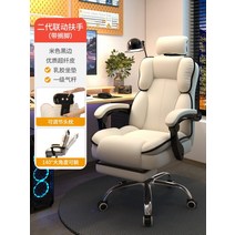 컴퓨터 게이밍 의자 방송 편안한 게임 의자 컴퓨터 의자 사무실 라이브 방송 회전 의자 등받이 의자, 강철 발, 화이트블랙엣지+라텍스패드+페달+레벨1