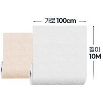 단열 스티커 셀프시공 쿠션감 침실 도배지 벽지 국산 시골집 고시원 시트지 접착식, 친환경단열벽지 타탄 오가닉카키 10M