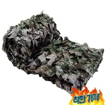 가제보 군용 위장 그물 사냥용 전망대, 01 Woodland Digital, 02 2x2m