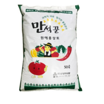 SN월드 대용량 한아름 분갈이흙 배양토- 만석꾼 상토 50리터, 3개