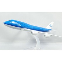 모형비행기 KLM항공 747 16cm (1400), 단품