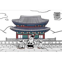 아트조이 DIY 스크래치 나이트뷰, G-21 한국 경복궁