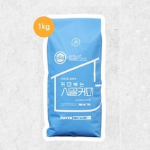 시골커피 문블랜드 1kg 분쇄도별
