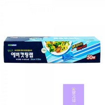 에버랩_쉽게잘라쓰는슬라이드에버_컷팅랩_x_20cm_50m C8DE, 상세페이지 참조