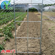 비닐하우스 문짝 조립식문 일체형 하우스, 게이트 시트와 게이트 볼 온실 스윙 도어