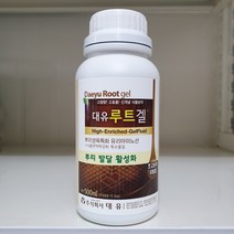 루트겔 500ml 삽목 꺽꽂이 발근제 젤타입 Rooting Gel 루팅젤