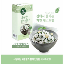 홈스랑 곤드레 단호박 가지 횡성한우 버섯 황태시래기 더덕 시레기된장국 무시래기 나물밥 쉽게만들기 강원특산물로 간편나물밥 45g (6인분)
