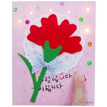 [아트공구][펠트네_039]LED카네이션 카드만들기, 완제, 초록