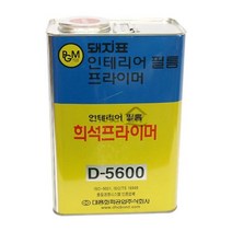 엘턴 희석 유성 프라이머 D-5600 3kg 인테리어 필름용