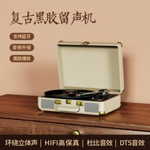 레코드 플레이어 레트로 축음기 오디오 블루투스 스피커 거실 유럽 휴대용 생일 선물 LP, 프리미엄 블랙 스타일러스, 단일사이즈