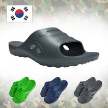 대한민국이 인정한 군납정품 군인슬리퍼 군대슬리퍼 군용실내화 실내화 발편한 병원 학생실내화